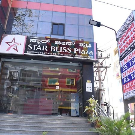 מלון העיר בנגלור Star Bliss Plaza מראה חיצוני תמונה